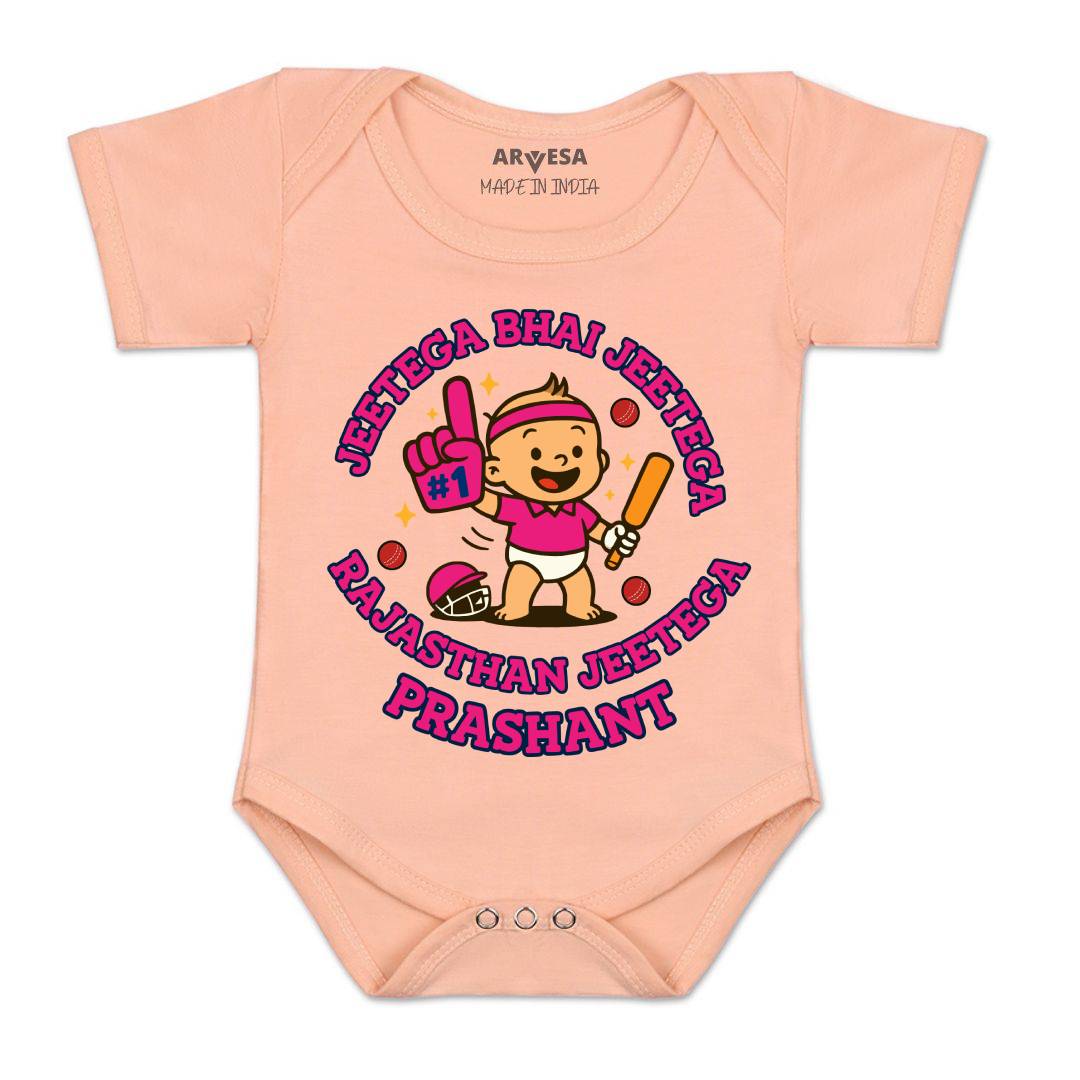Arvesa Jeetega Bhai Jeetega Rajasthan Jeetega Baby Boy & Girl Dress