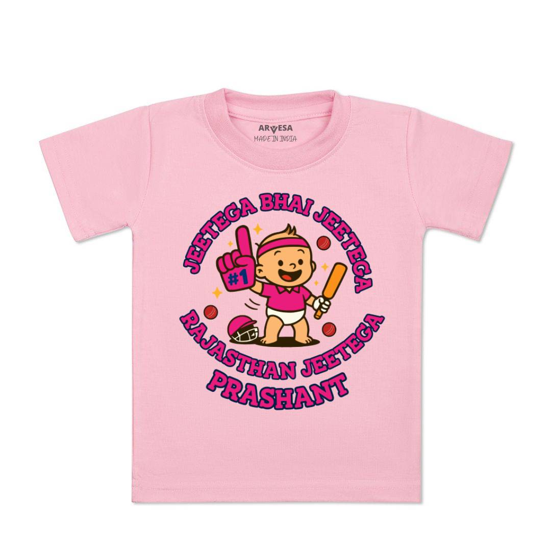 Arvesa Jeetega Bhai Jeetega Rajasthan Jeetega Baby Boy & Girl Dress
