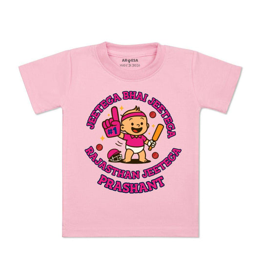 Arvesa Jeetega Bhai Jeetega Rajasthan Jeetega Baby Boy & Girl Dress