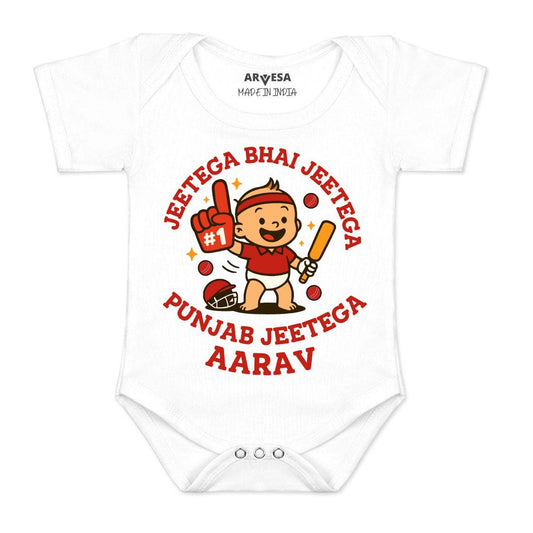 Arvesa Jeetega Bhai Jeetega Punjab Jeetega Baby Boy & Girl Dress