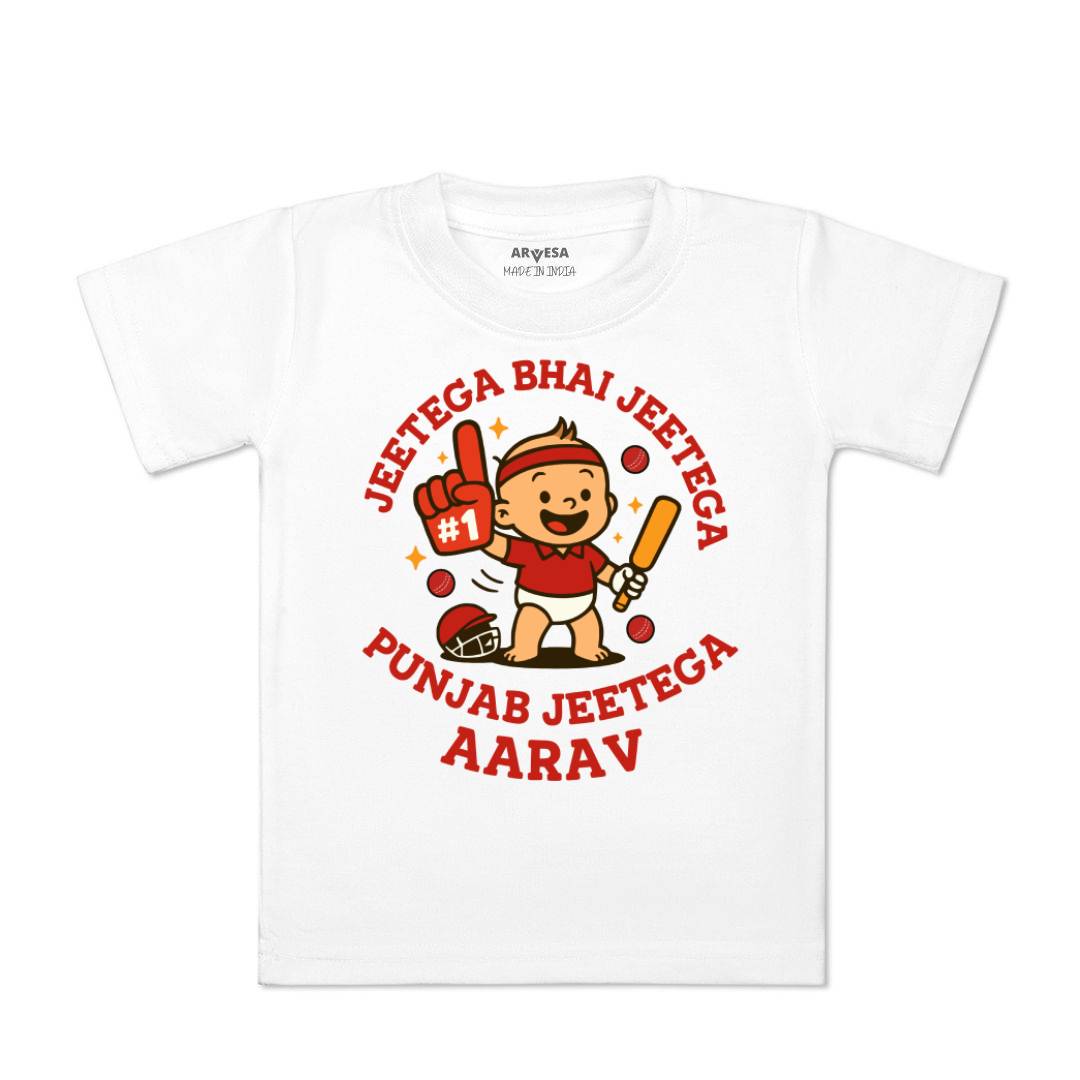 Arvesa Jeetega Bhai Jeetega Punjab Jeetega Baby Boy & Girl Dress