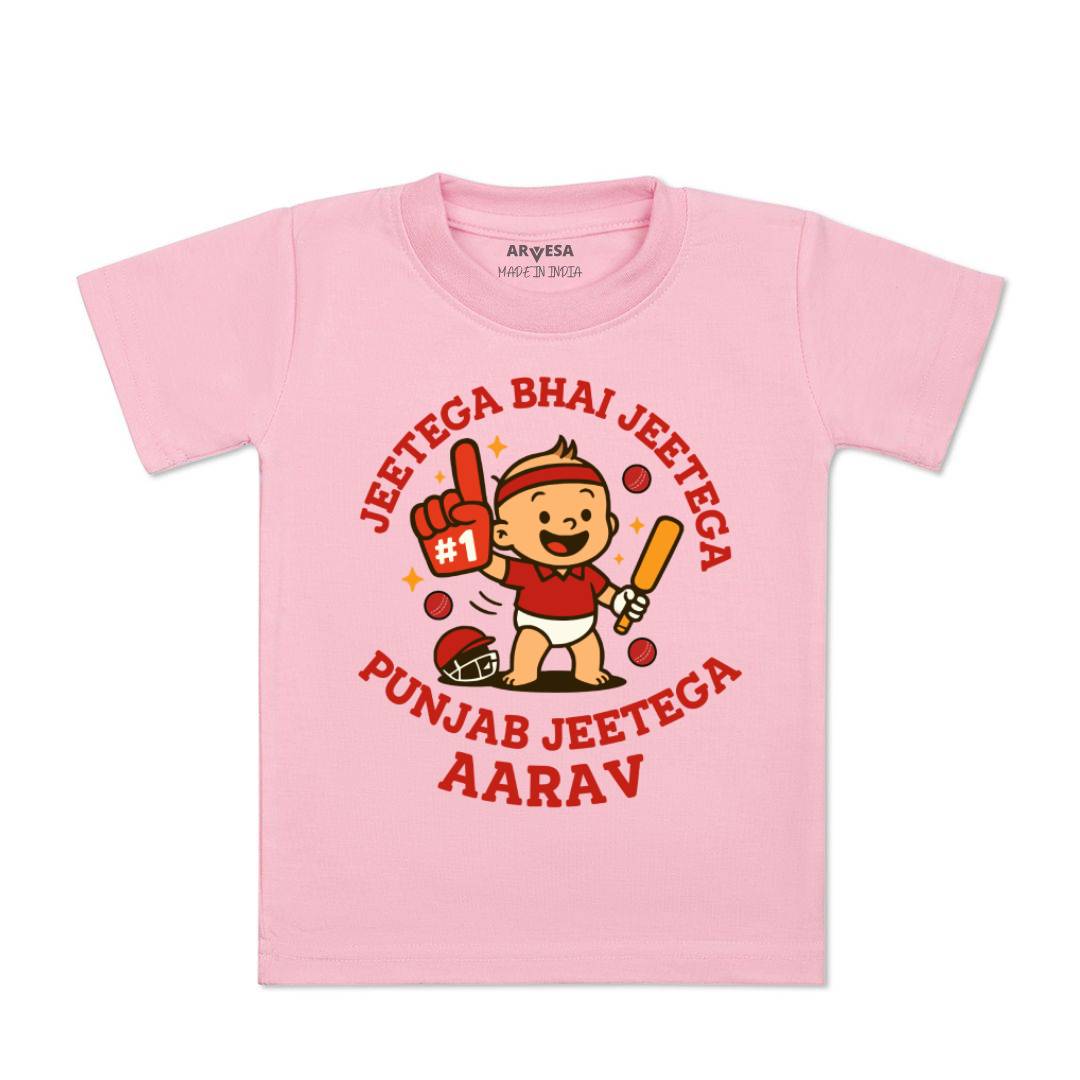 Arvesa Jeetega Bhai Jeetega Punjab Jeetega Baby Boy & Girl Dress