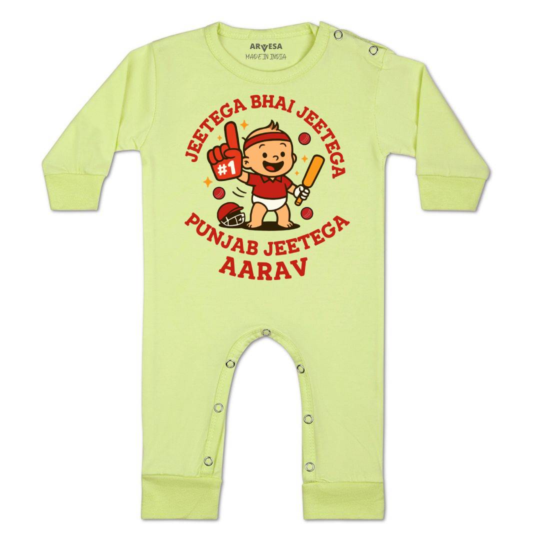 Arvesa Jeetega Bhai Jeetega Punjab Jeetega Baby Boy & Girl Dress
