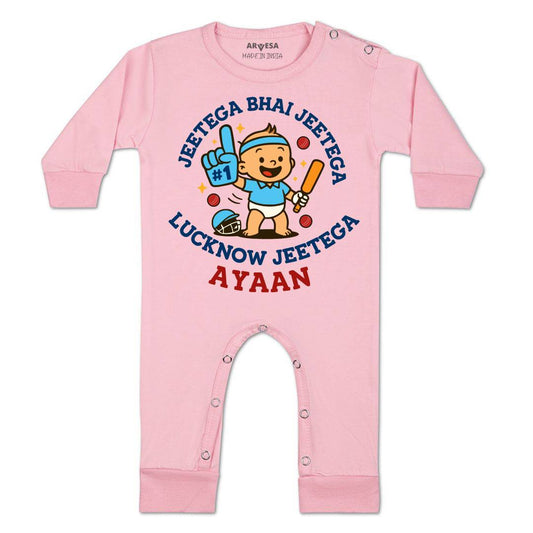 Arvesa Jeetega Bhai Jeetega Lucknow Jeetega Baby Boy & Girl Dress