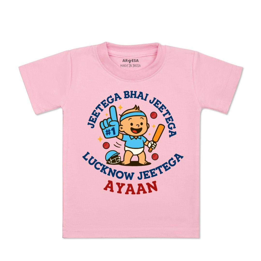 Arvesa Jeetega Bhai Jeetega Lucknow Jeetega Baby Boy & Girl Dress