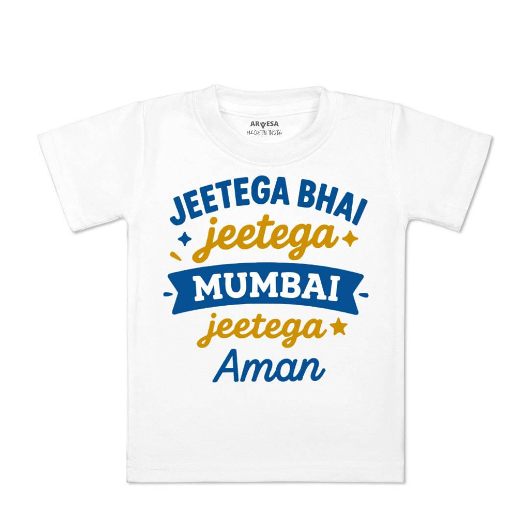 Arvesa Jeetega Bhai Jeetega Mumbai Jeetega Baby Boy & Girl Dress