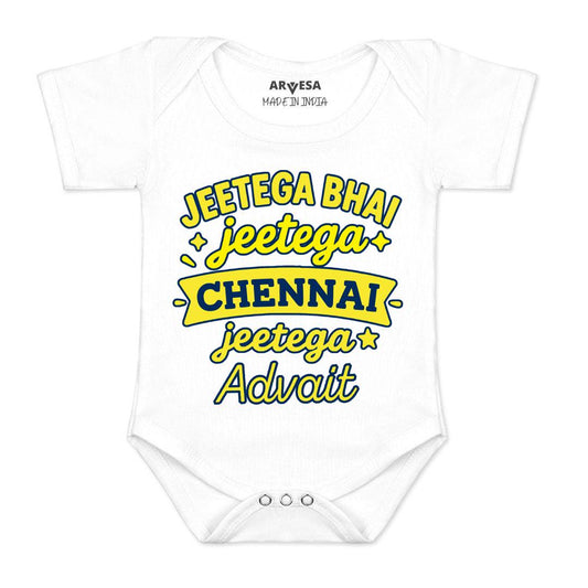 Arvesa Jeetega Bhai Jeetega Chennai Jeetega Baby Boy & Girl Dress