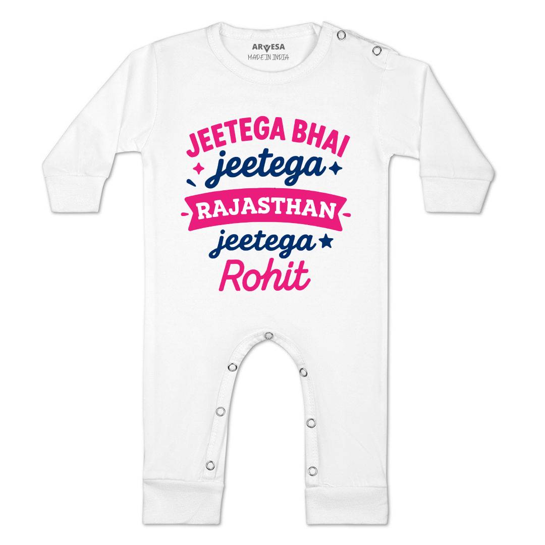 Arvesa Jeetega Bhai Jeetega Rajasthan Jeetega Baby Boy & Girl Dress