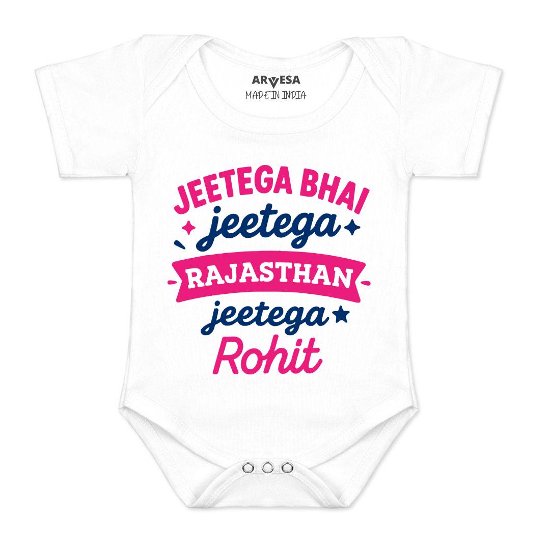 Arvesa Jeetega Bhai Jeetega Rajasthan Jeetega Baby Boy & Girl Dress