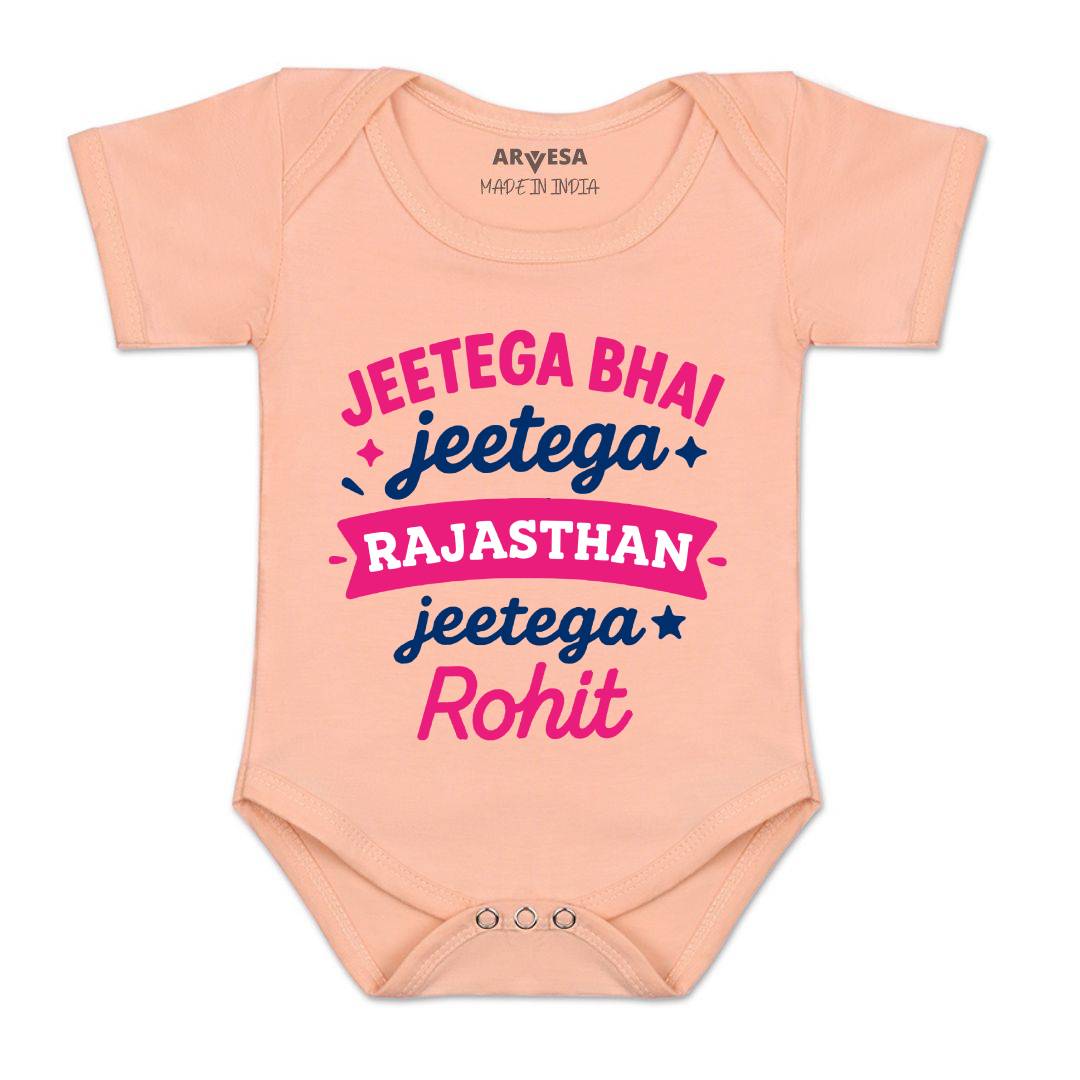 Arvesa Jeetega Bhai Jeetega Rajasthan Jeetega Baby Boy & Girl Dress