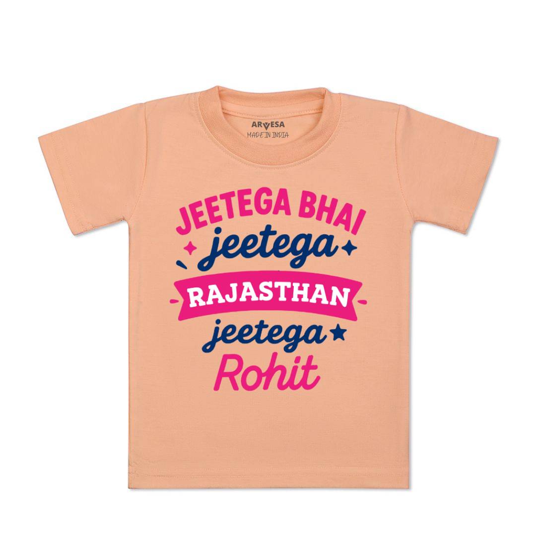 Arvesa Jeetega Bhai Jeetega Rajasthan Jeetega Baby Boy & Girl Dress