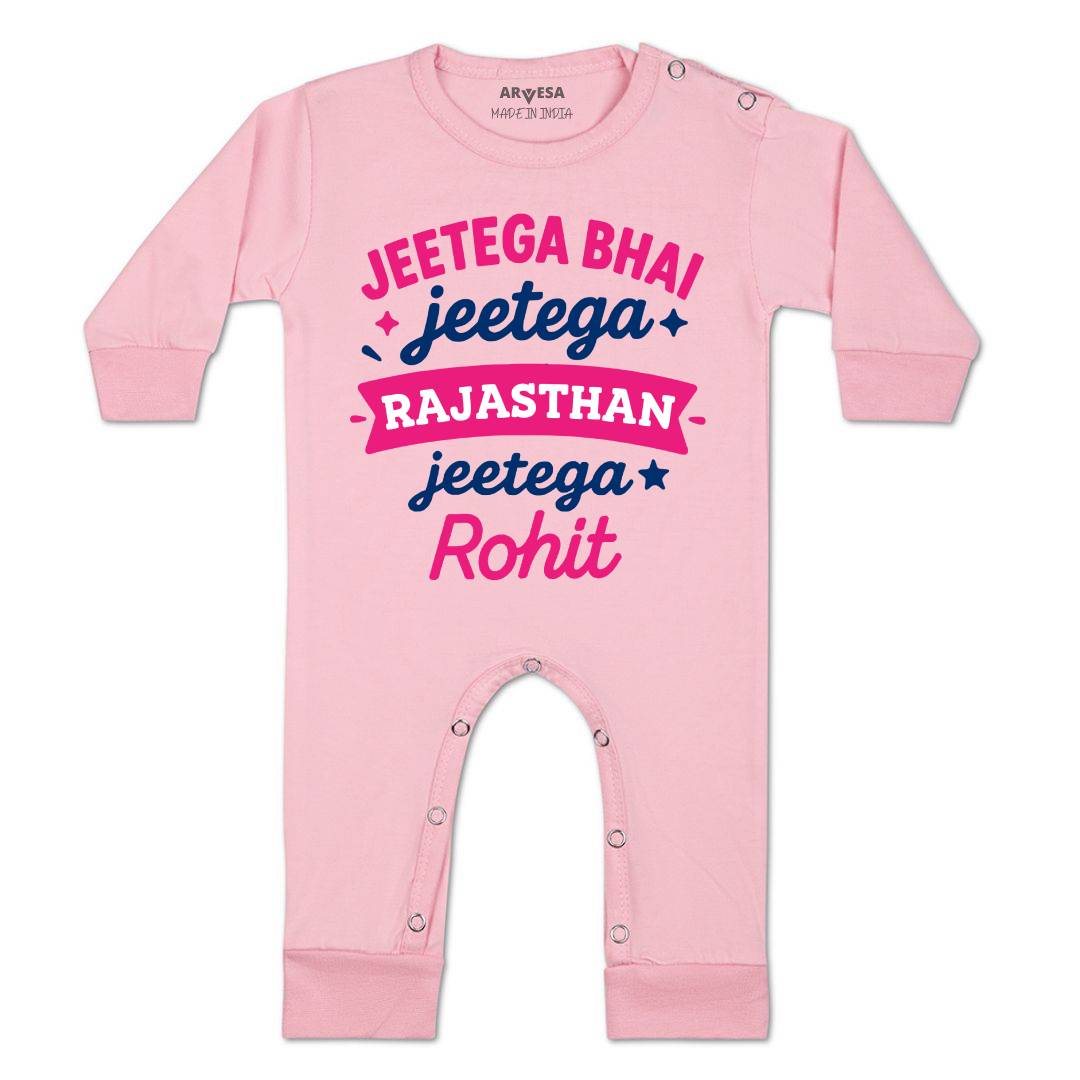 Arvesa Jeetega Bhai Jeetega Rajasthan Jeetega Baby Boy & Girl Dress