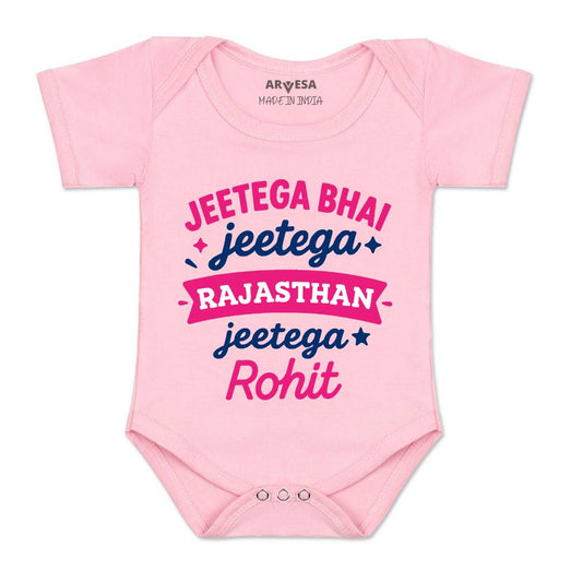 Arvesa Jeetega Bhai Jeetega Rajasthan Jeetega Baby Boy & Girl Dress