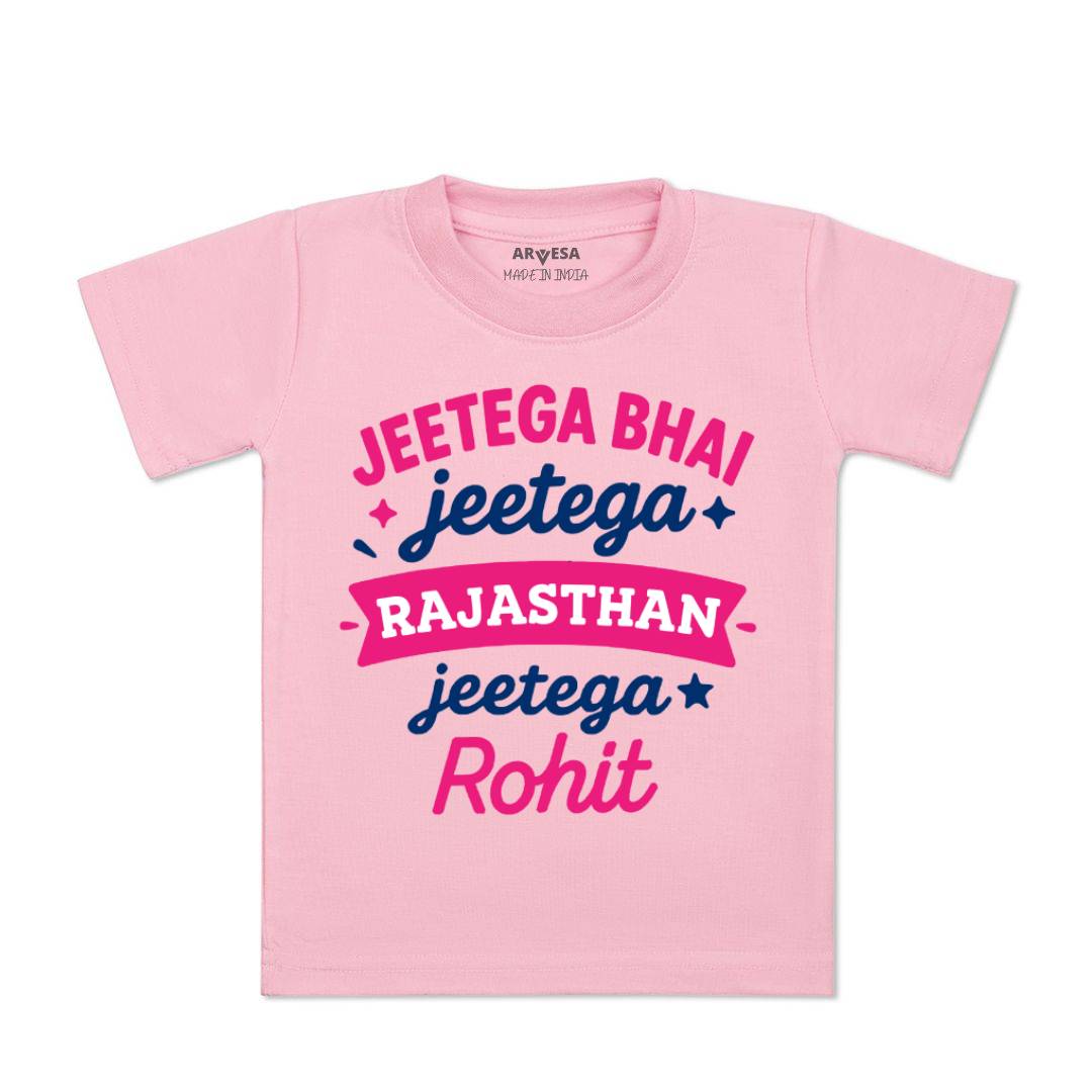 Arvesa Jeetega Bhai Jeetega Rajasthan Jeetega Baby Boy & Girl Dress