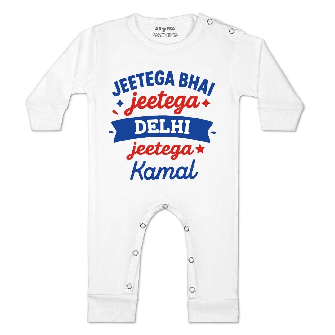 Arvesa Jeetega Bhai Jeetega Delhi Jeetega Baby Boy & Girl Dress