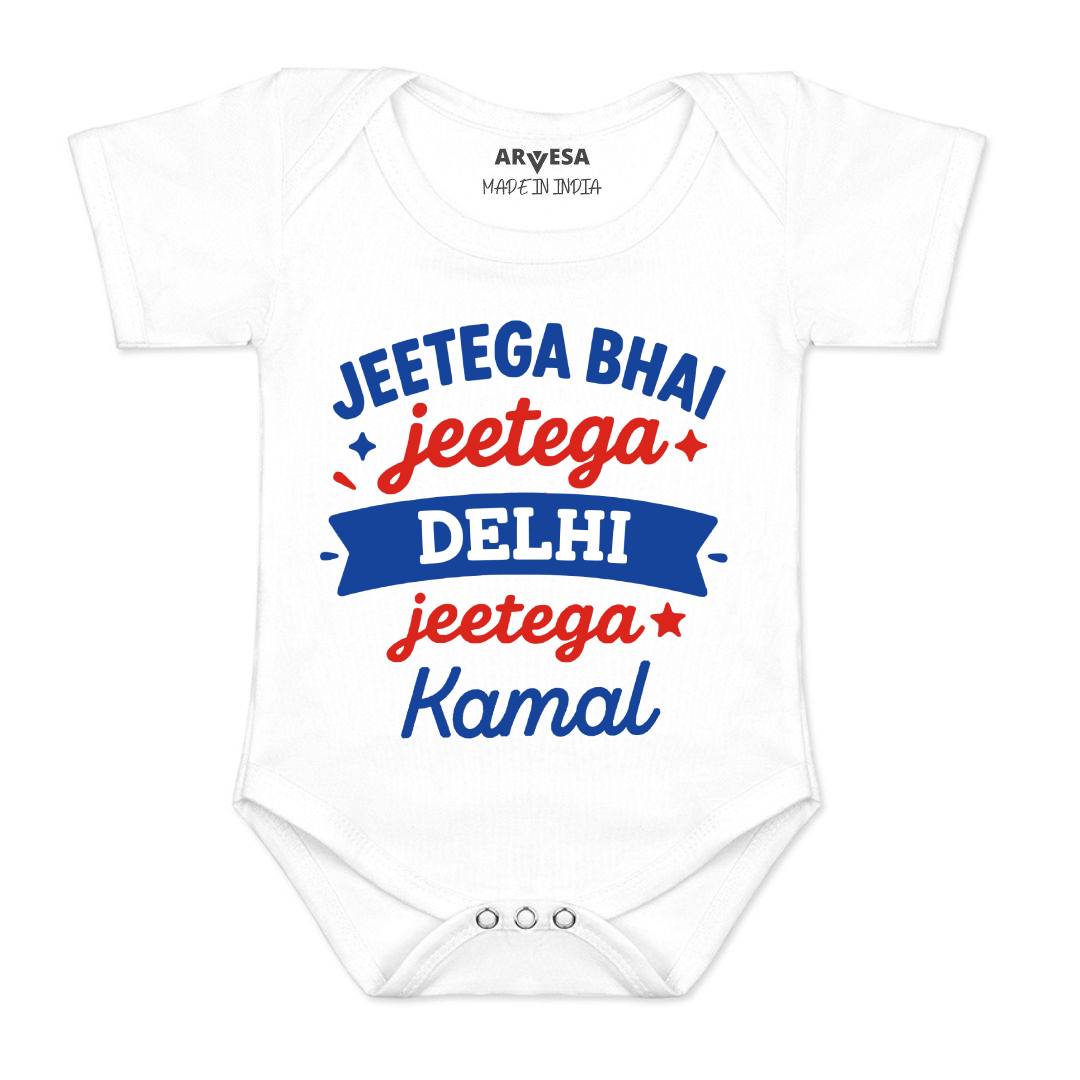 Arvesa Jeetega Bhai Jeetega Delhi Jeetega Baby Boy & Girl Dress