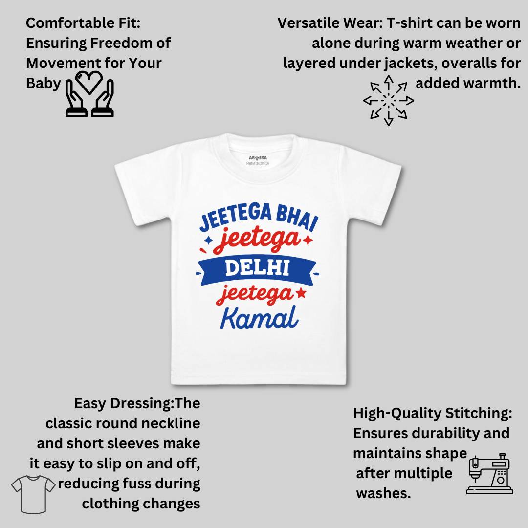 Arvesa Jeetega Bhai Jeetega Delhi Jeetega Baby Boy & Girl Dress