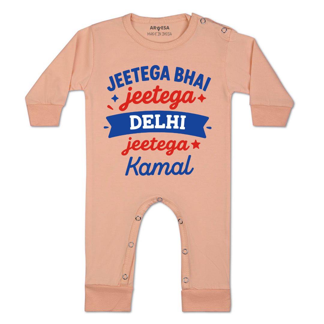 Arvesa Jeetega Bhai Jeetega Delhi Jeetega Baby Boy & Girl Dress