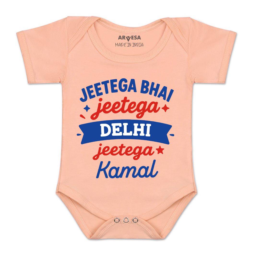 Arvesa Jeetega Bhai Jeetega Delhi Jeetega Baby Boy & Girl Dress