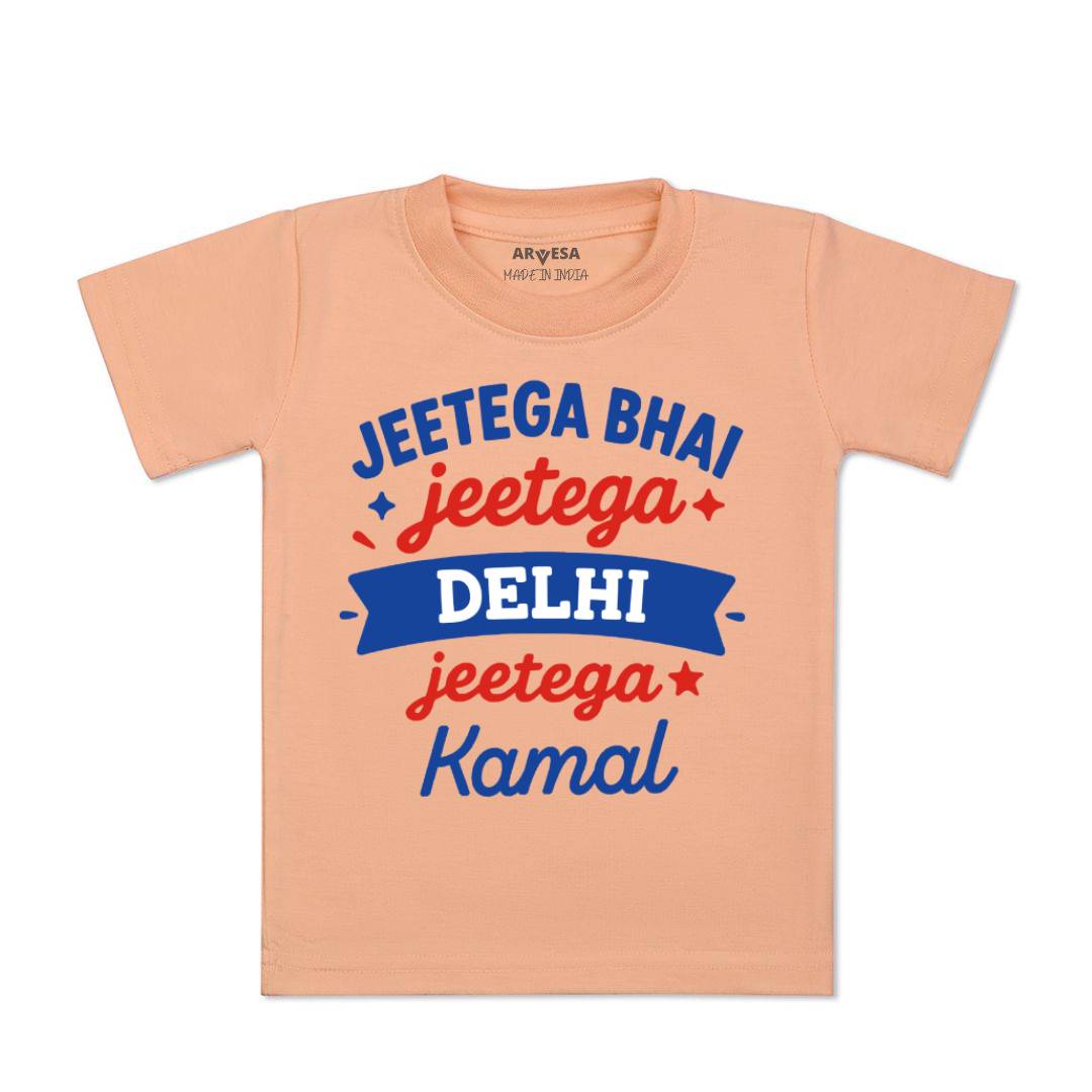 Arvesa Jeetega Bhai Jeetega Delhi Jeetega Baby Boy & Girl Dress