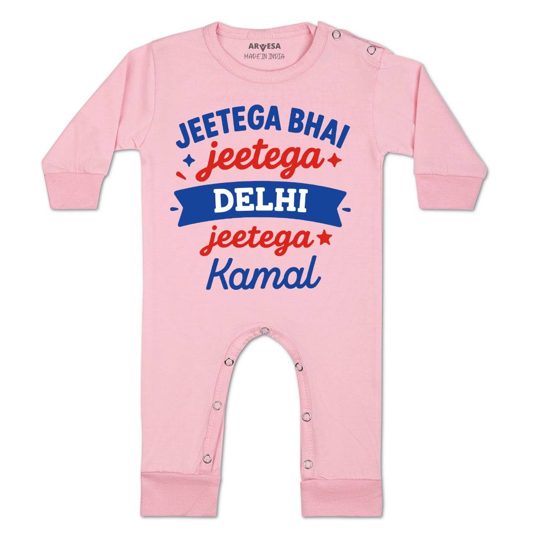 Arvesa Jeetega Bhai Jeetega Delhi Jeetega Baby Boy & Girl Dress