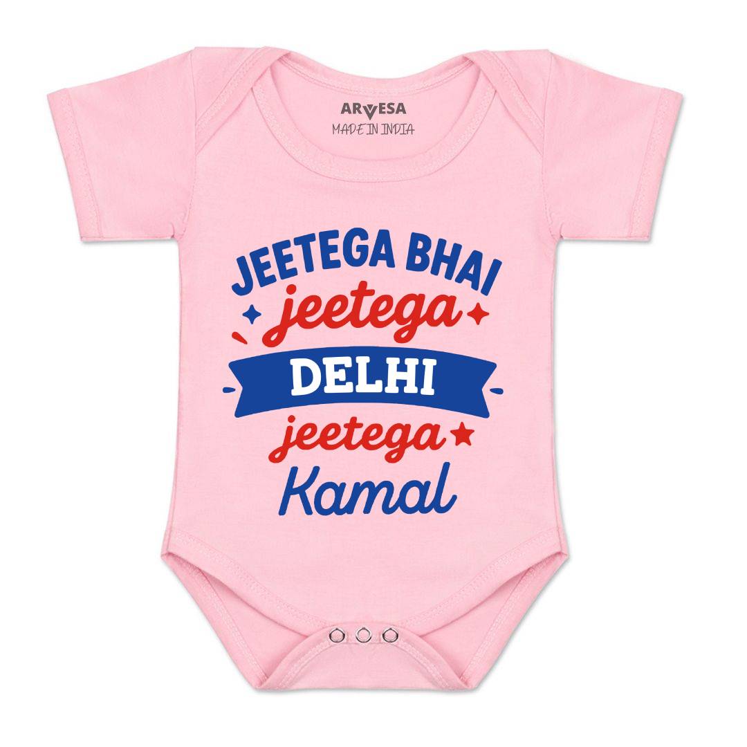 Arvesa Jeetega Bhai Jeetega Delhi Jeetega Baby Boy & Girl Dress
