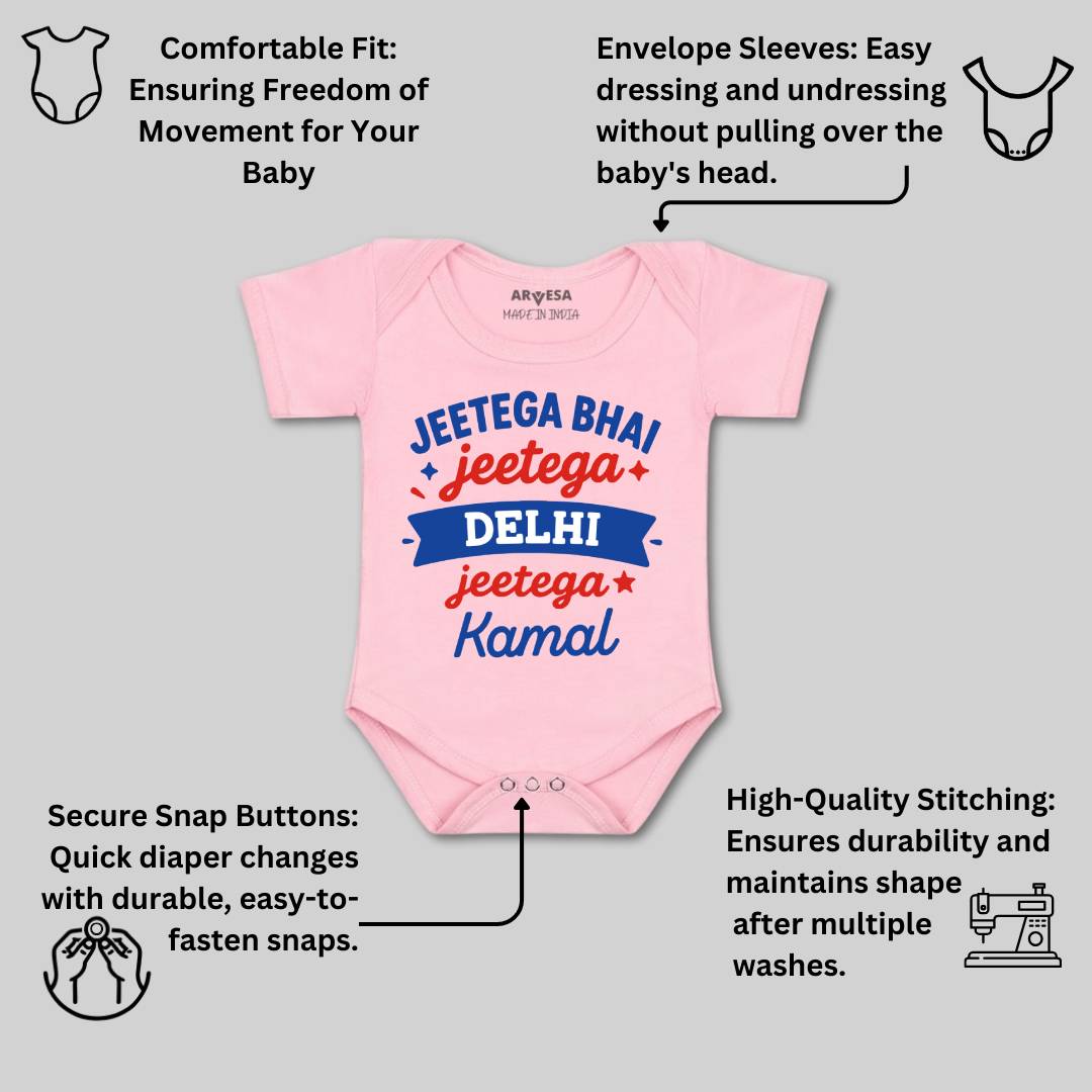 Arvesa Jeetega Bhai Jeetega Delhi Jeetega Baby Boy & Girl Dress