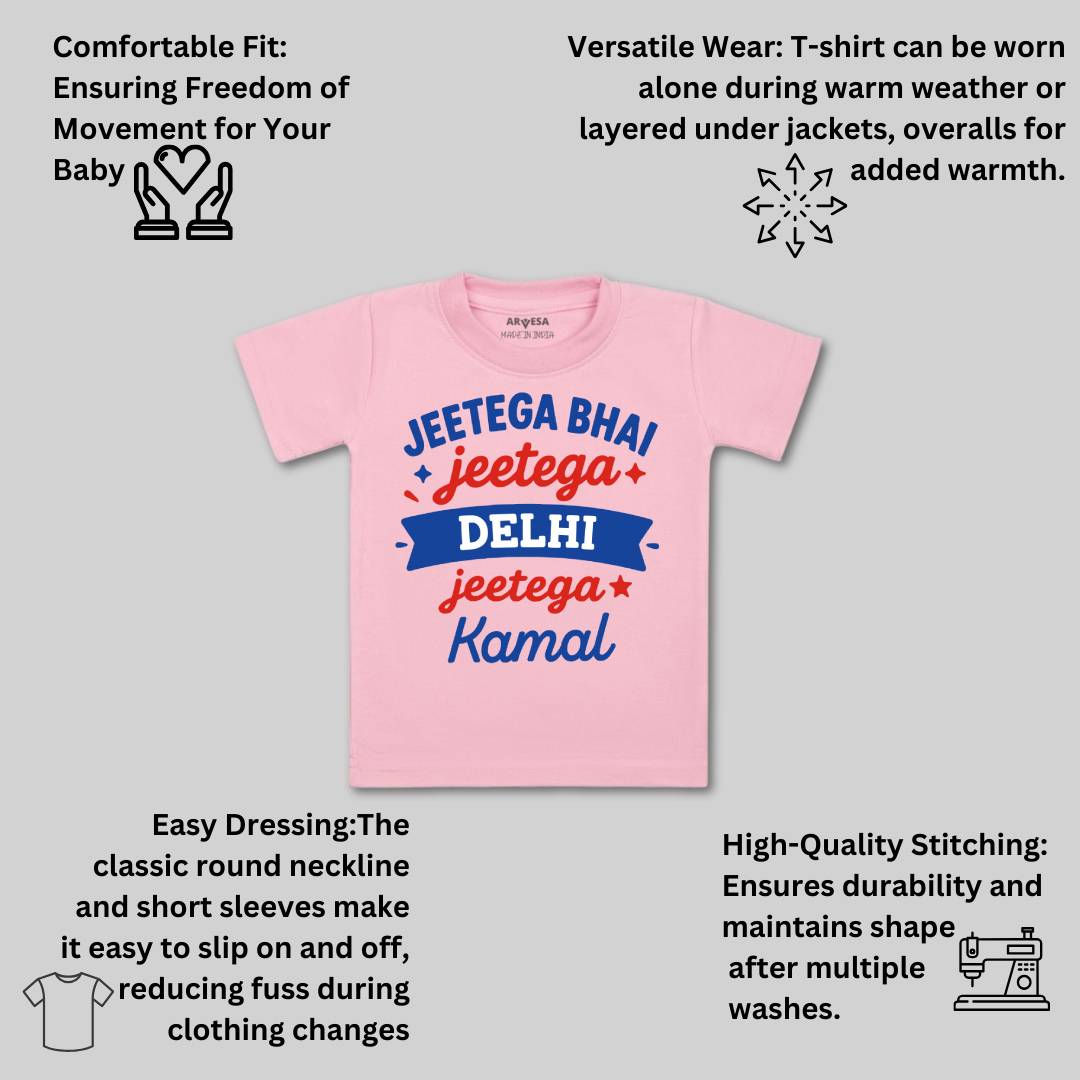 Arvesa Jeetega Bhai Jeetega Delhi Jeetega Baby Boy & Girl Dress