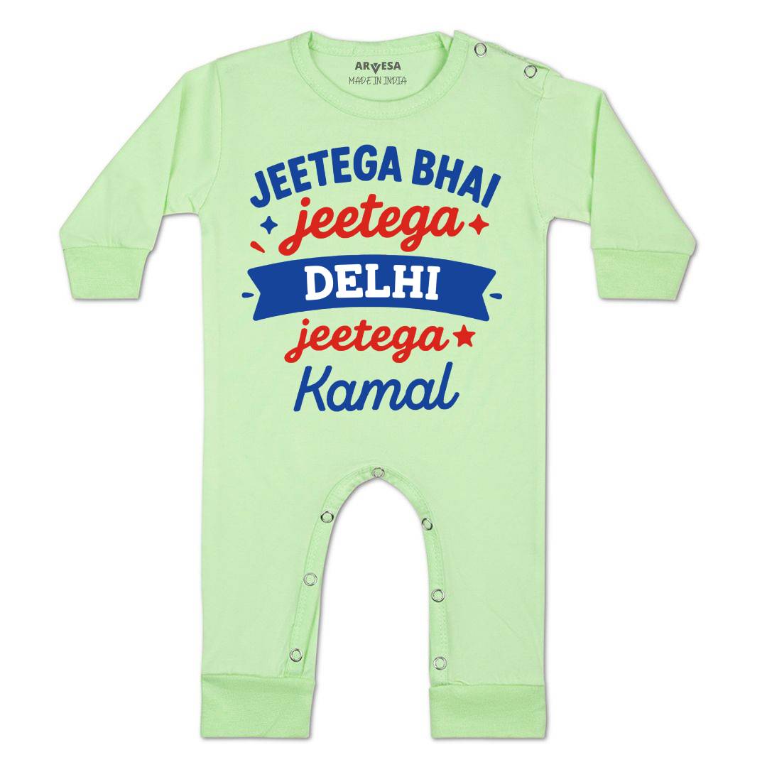 Arvesa Jeetega Bhai Jeetega Delhi Jeetega Baby Boy & Girl Dress
