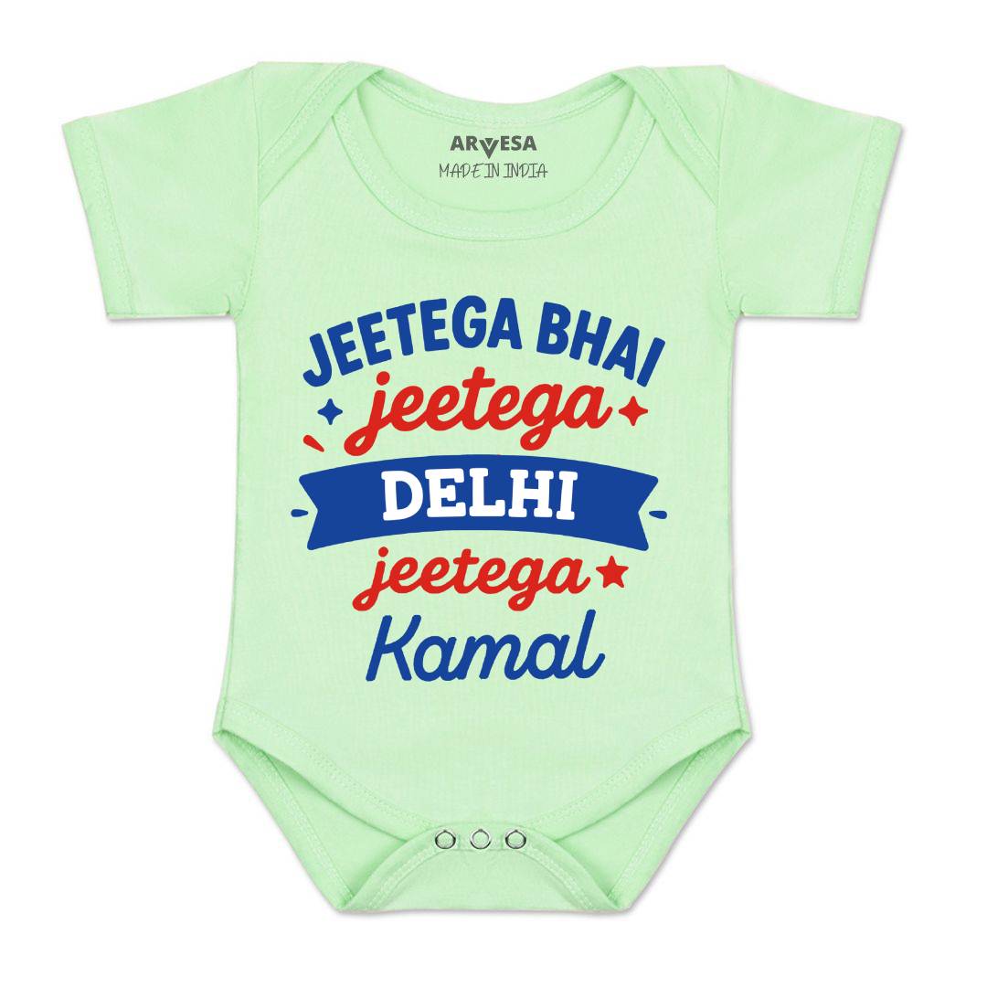 Arvesa Jeetega Bhai Jeetega Delhi Jeetega Baby Boy & Girl Dress