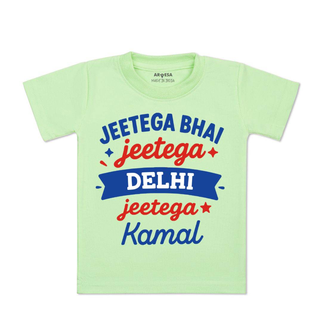 Arvesa Jeetega Bhai Jeetega Delhi Jeetega Baby Boy & Girl Dress