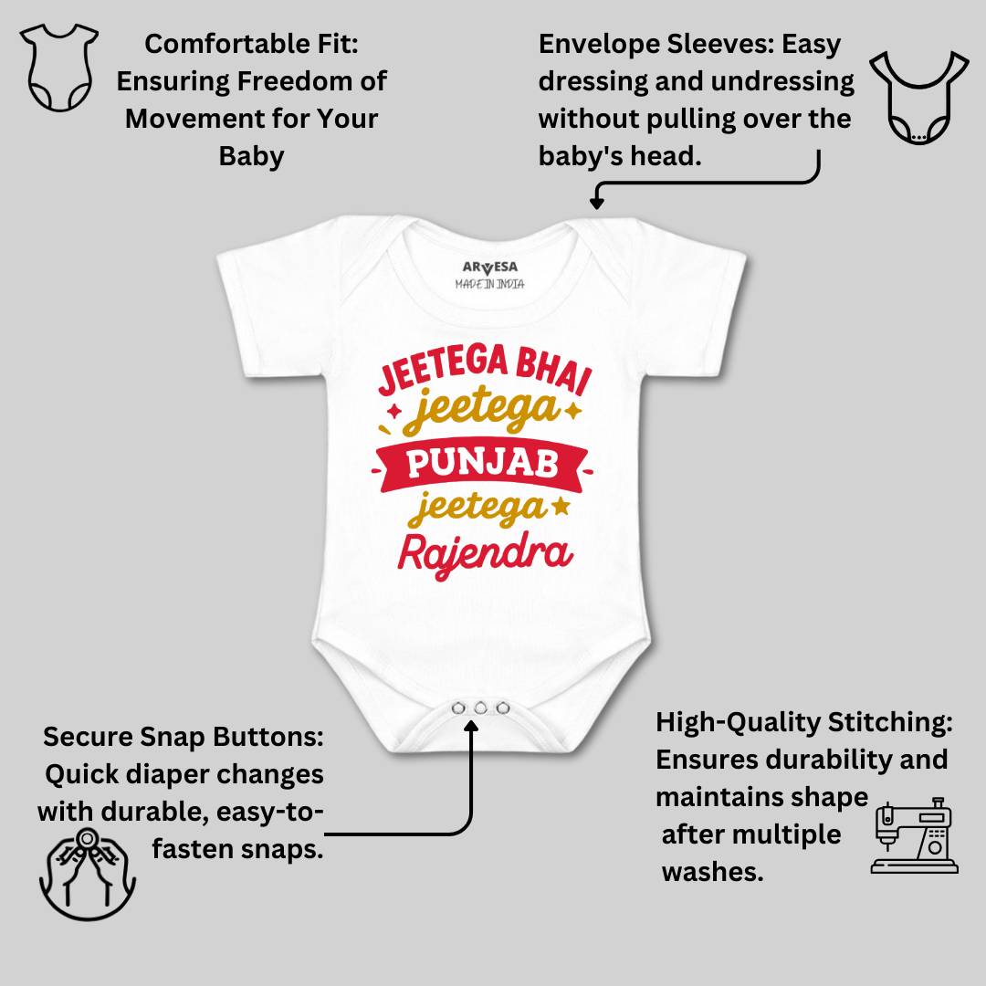 Arvesa Jeetega Bhai Jeetega Punjab Jeetega Baby Boy & Girl Dress