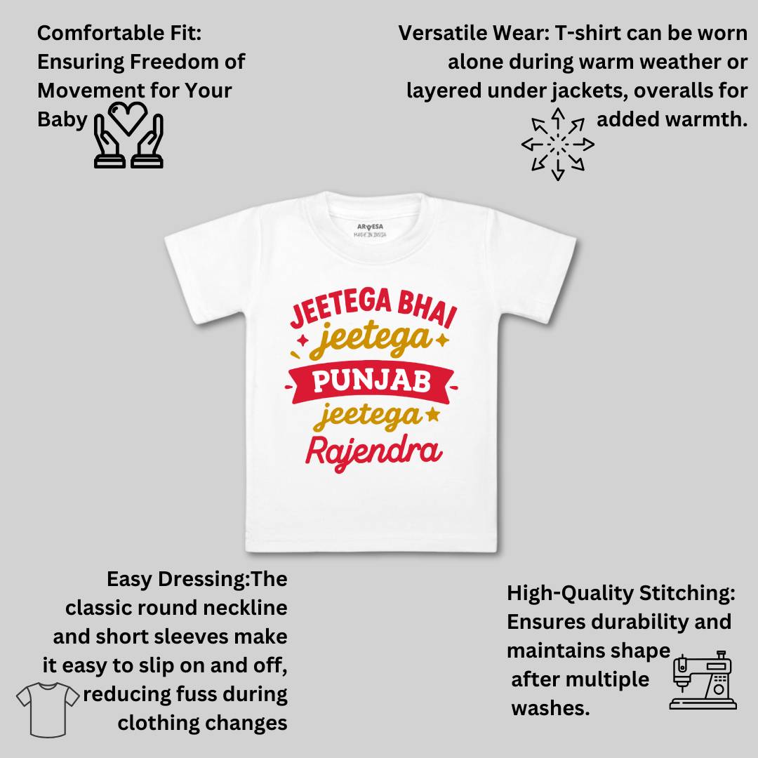 Arvesa Jeetega Bhai Jeetega Punjab Jeetega Baby Boy & Girl Dress