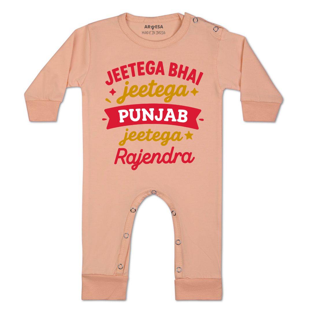 Arvesa Jeetega Bhai Jeetega Punjab Jeetega Baby Boy & Girl Dress