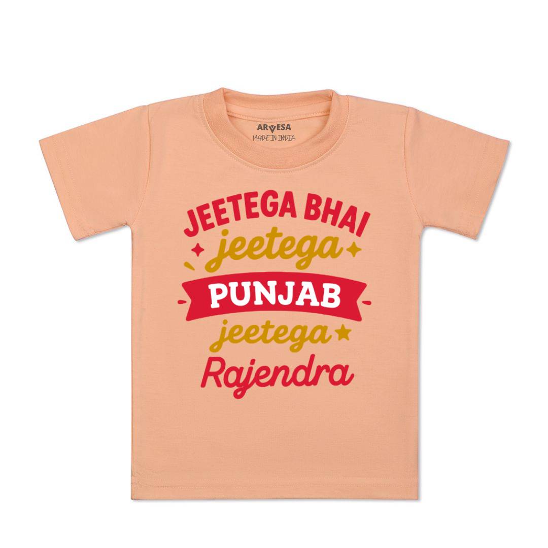 Arvesa Jeetega Bhai Jeetega Punjab Jeetega Baby Boy & Girl Dress