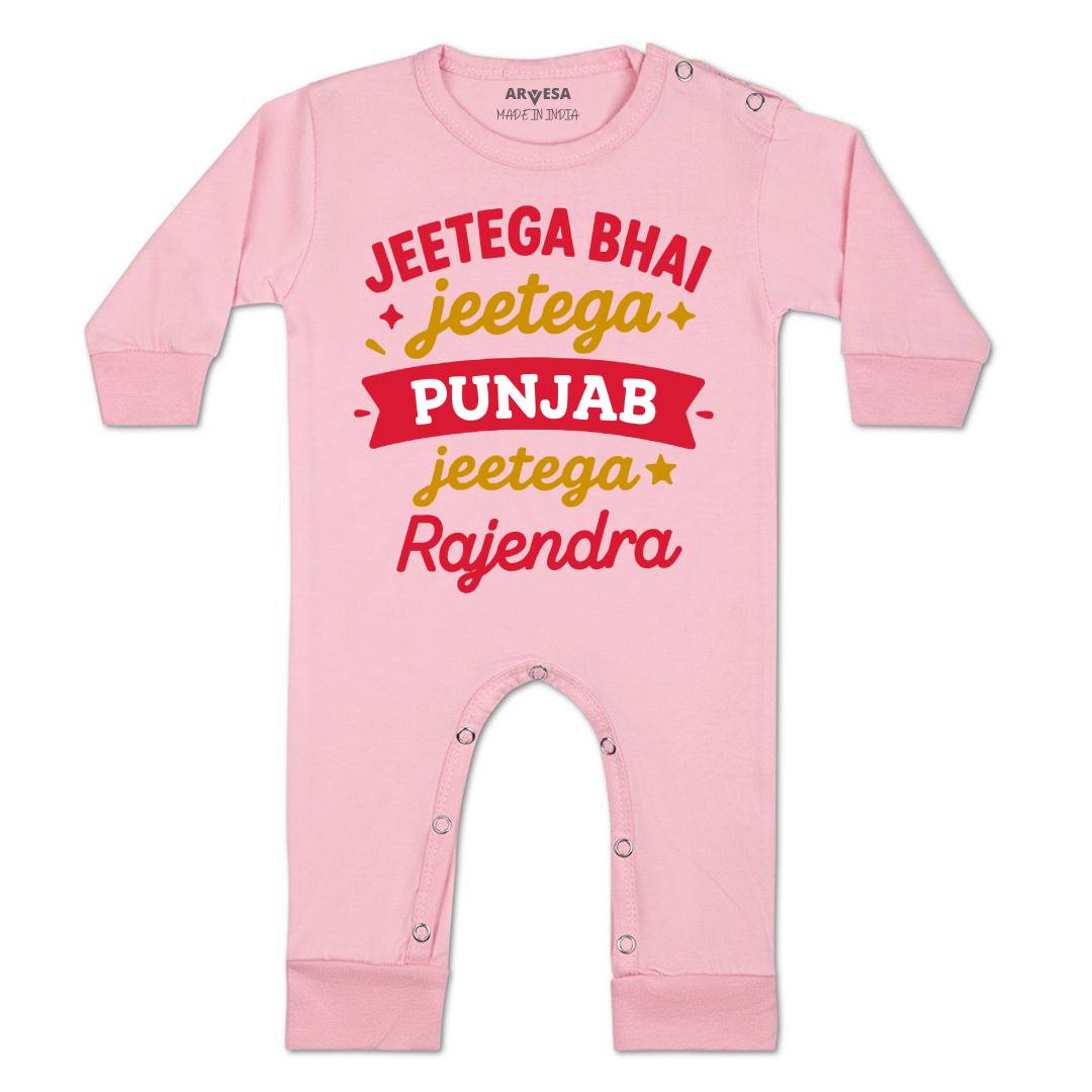 Arvesa Jeetega Bhai Jeetega Punjab Jeetega Baby Boy & Girl Dress