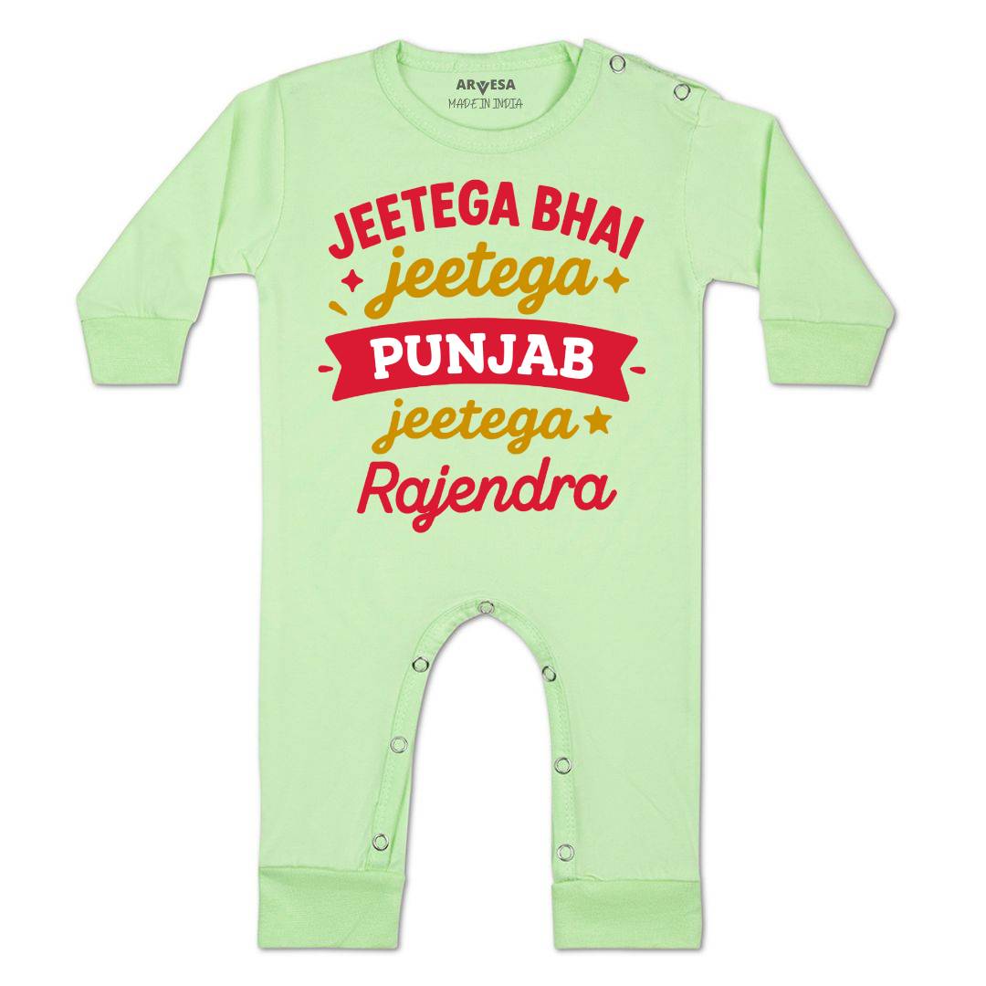Arvesa Jeetega Bhai Jeetega Punjab Jeetega Baby Boy & Girl Dress