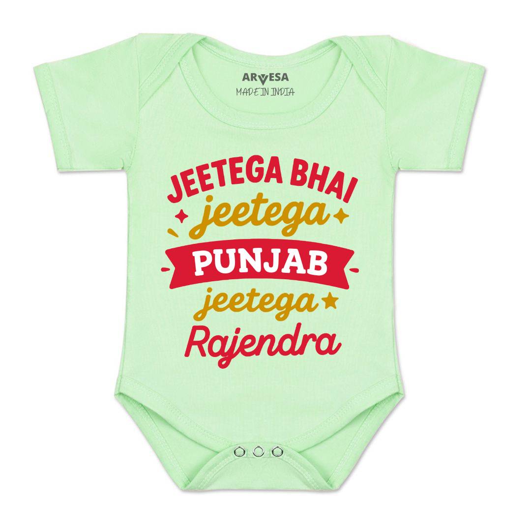 Arvesa Jeetega Bhai Jeetega Punjab Jeetega Baby Boy & Girl Dress