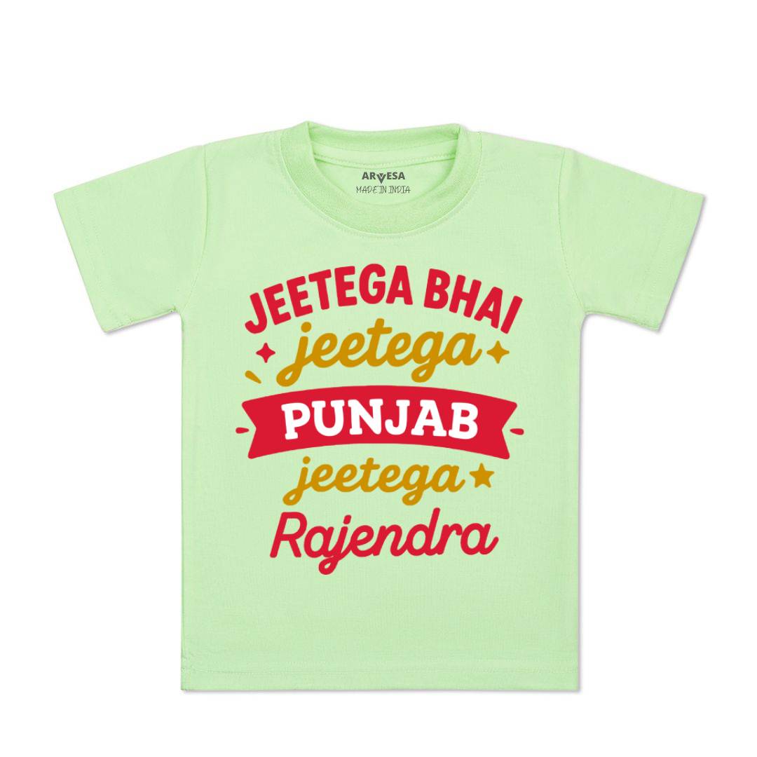 Arvesa Jeetega Bhai Jeetega Punjab Jeetega Baby Boy & Girl Dress