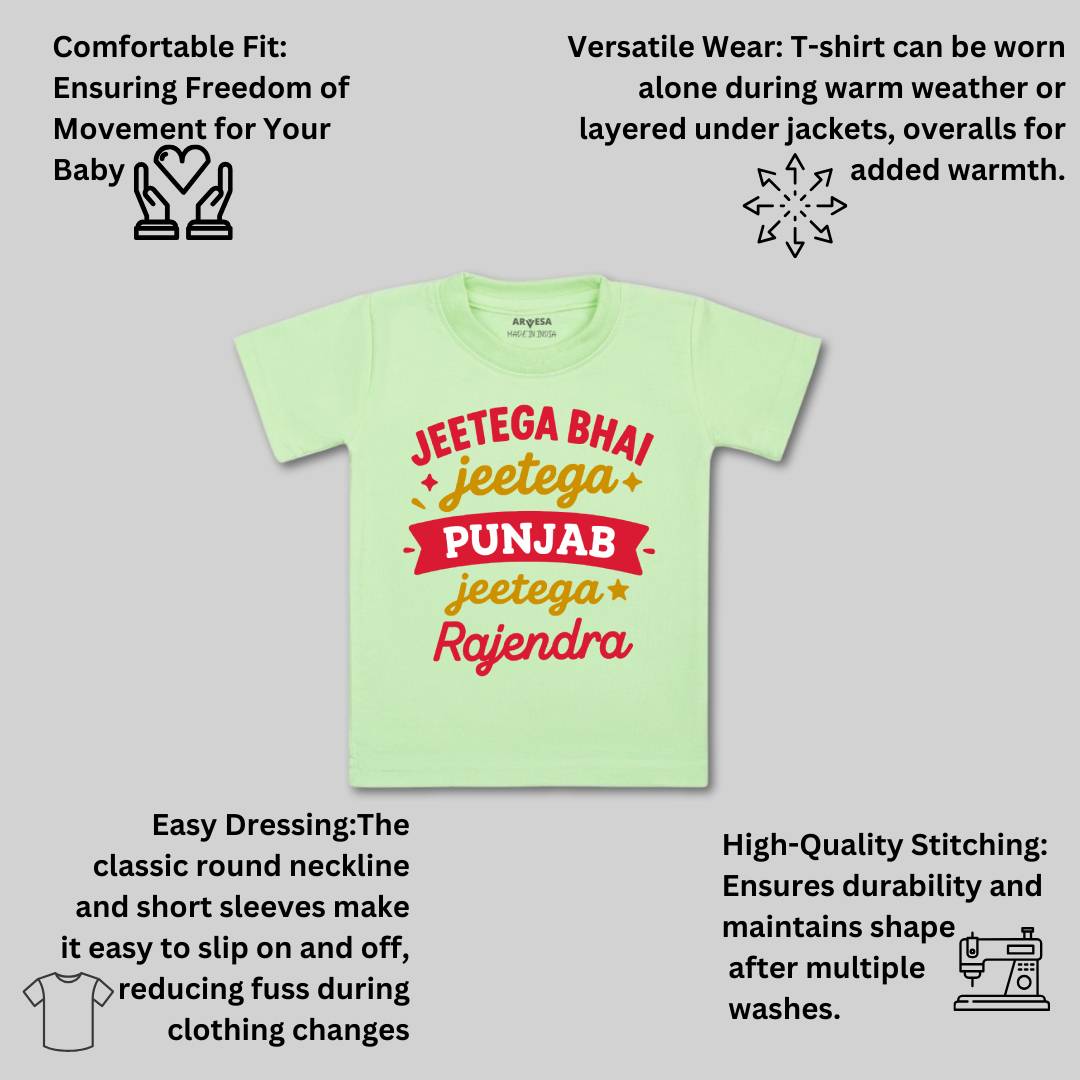 Arvesa Jeetega Bhai Jeetega Punjab Jeetega Baby Boy & Girl Dress