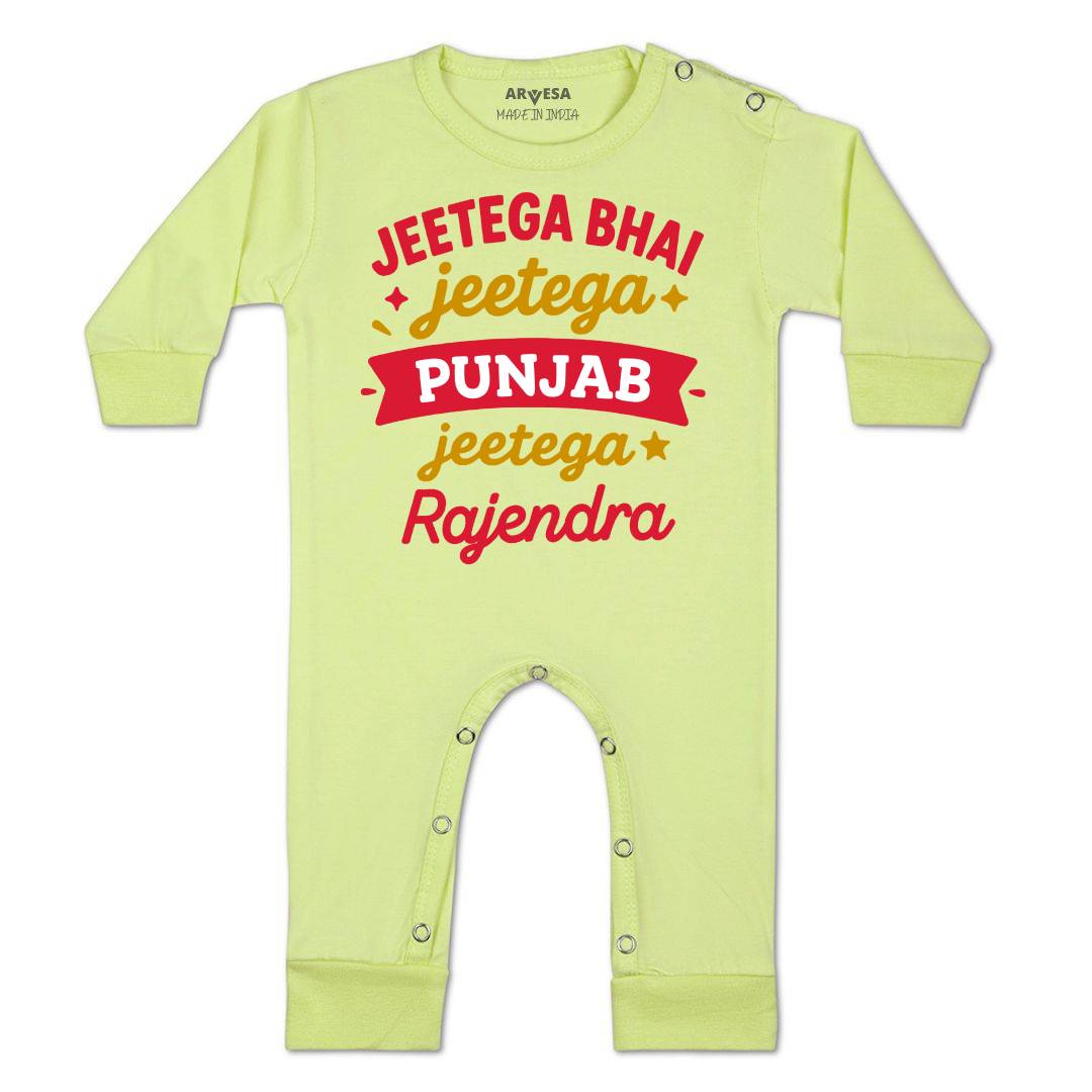 Arvesa Jeetega Bhai Jeetega Punjab Jeetega Baby Boy & Girl Dress