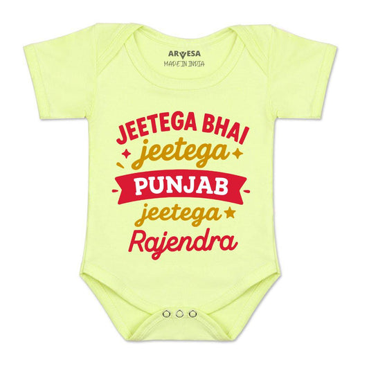 Arvesa Jeetega Bhai Jeetega Punjab Jeetega Baby Boy & Girl Dress