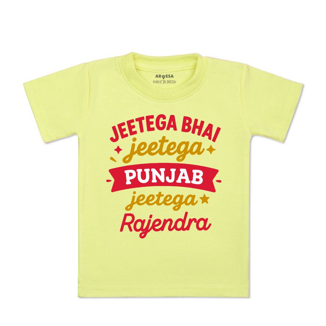 Arvesa Jeetega Bhai Jeetega Punjab Jeetega Baby Boy & Girl Dress