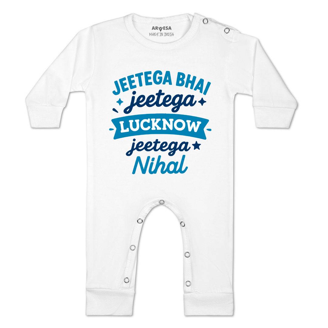 Arvesa Jeetega Bhai Jeetega Lucknow Jeetega Baby Boy & Girl Dress