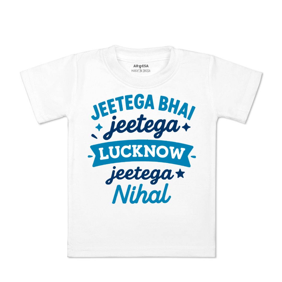 Arvesa Jeetega Bhai Jeetega Lucknow Jeetega Baby Boy & Girl Dress