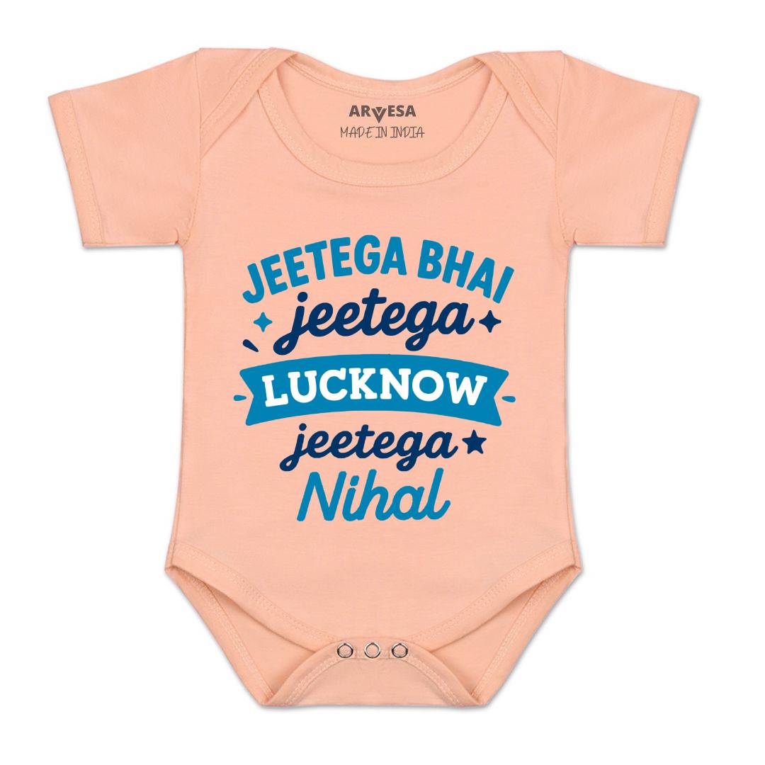 Arvesa Jeetega Bhai Jeetega Lucknow Jeetega Baby Boy & Girl Dress