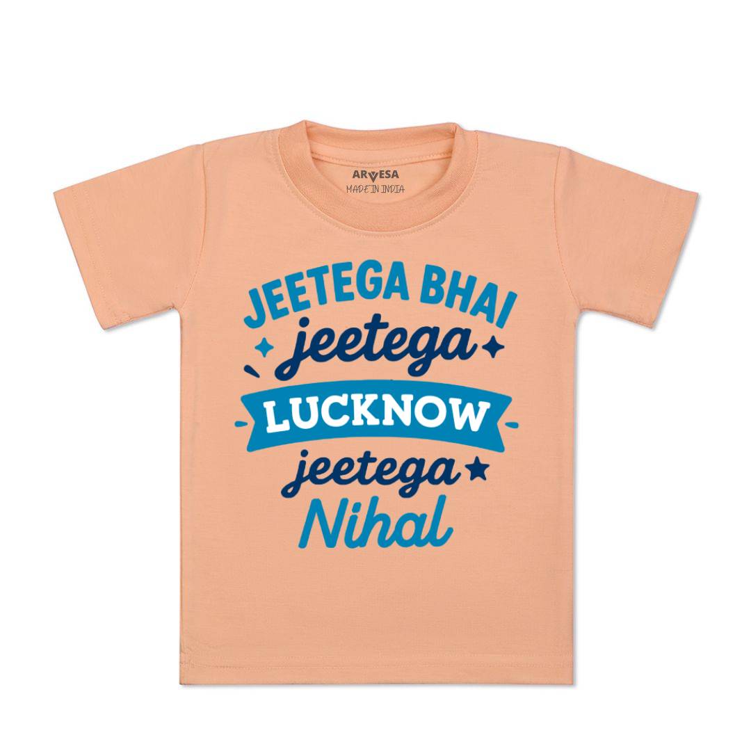 Arvesa Jeetega Bhai Jeetega Lucknow Jeetega Baby Boy & Girl Dress