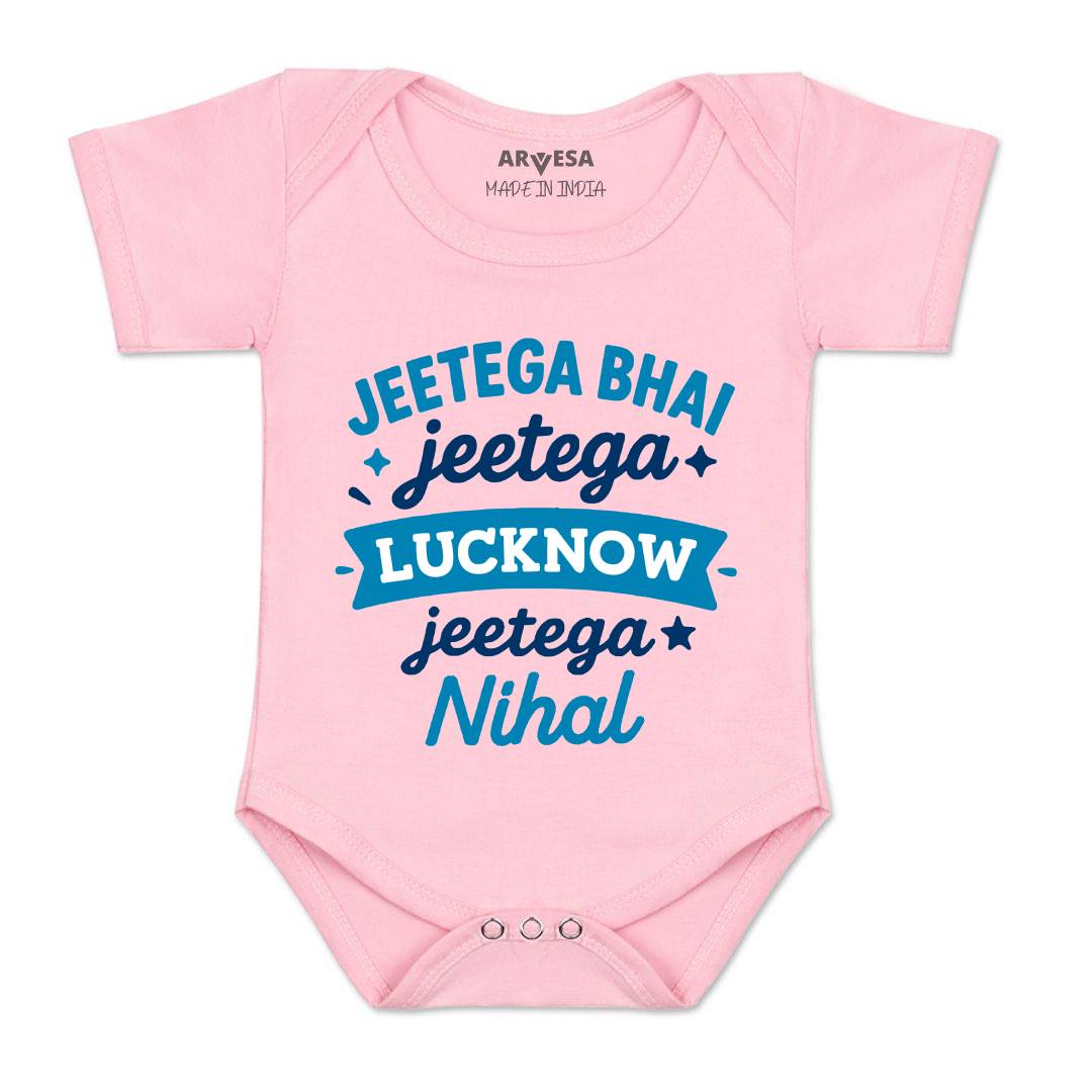 Arvesa Jeetega Bhai Jeetega Lucknow Jeetega Baby Boy & Girl Dress