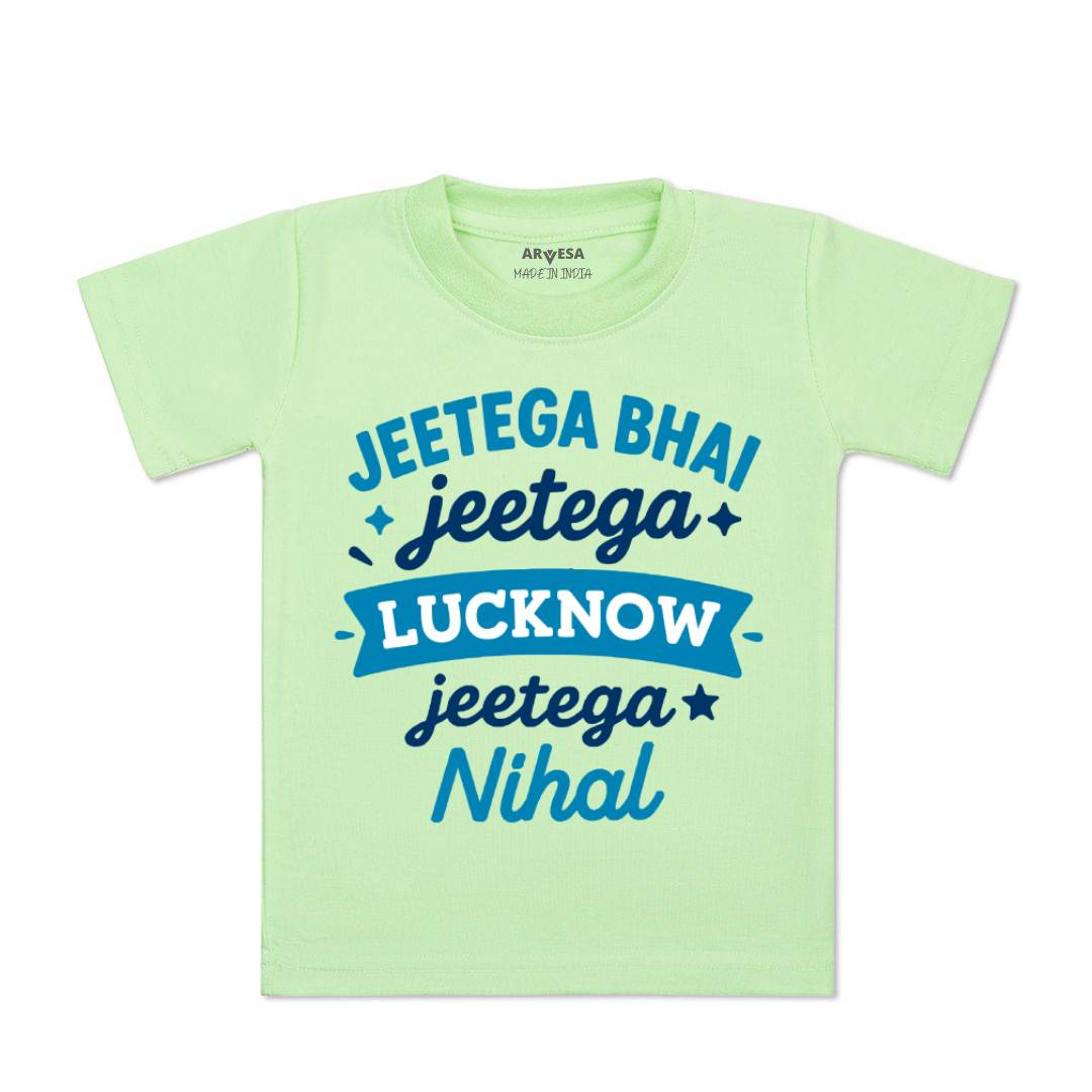 Arvesa Jeetega Bhai Jeetega Lucknow Jeetega Baby Boy & Girl Dress