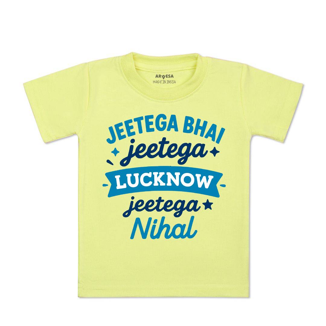Arvesa Jeetega Bhai Jeetega Lucknow Jeetega Baby Boy & Girl Dress